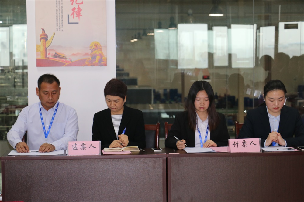 XK平台  第一届工会会员代表大会胜利召开