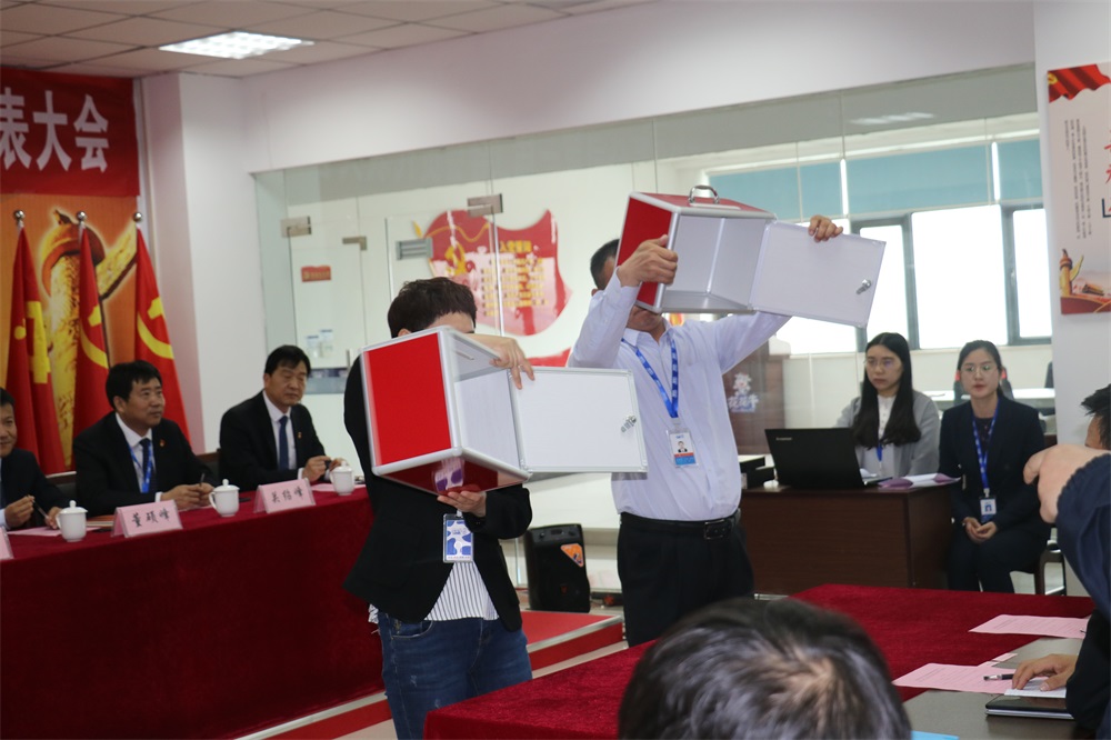 XK平台  第一届工会会员代表大会胜利召开