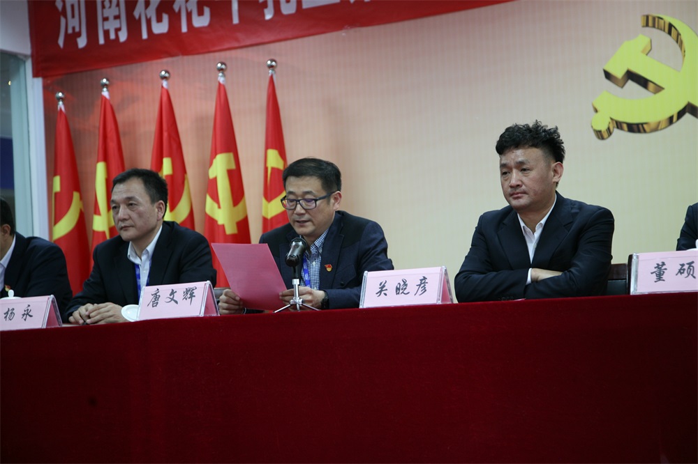 XK平台  第一届工会会员代表大会胜利召开