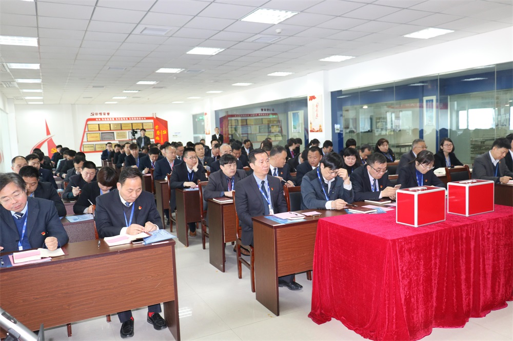 热烈庆祝中国共产党河南XK(中国)一站式服务平台生物科技有限公司党员大会胜利召开