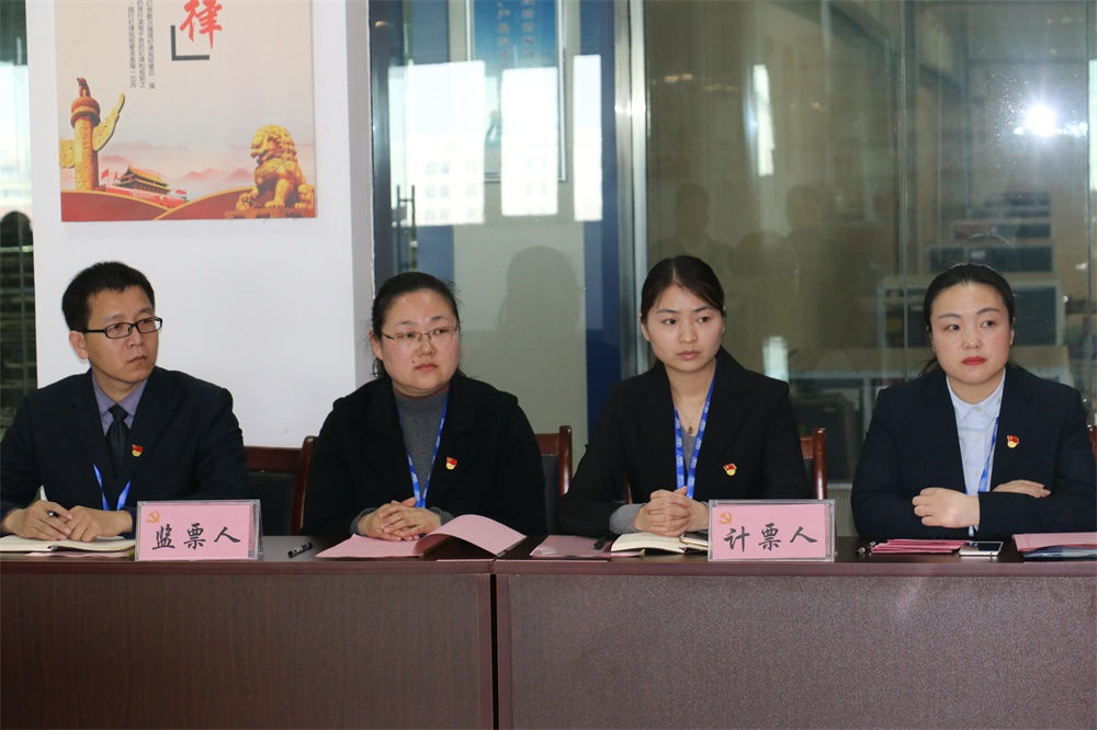 热烈庆祝中国共产党河南XK(中国)一站式服务平台生物科技有限公司党员大会胜利召开