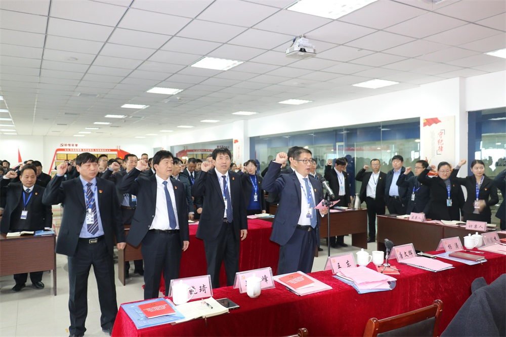 热烈庆祝中国共产党河南XK(中国)一站式服务平台生物科技有限公司党员大会胜利召开