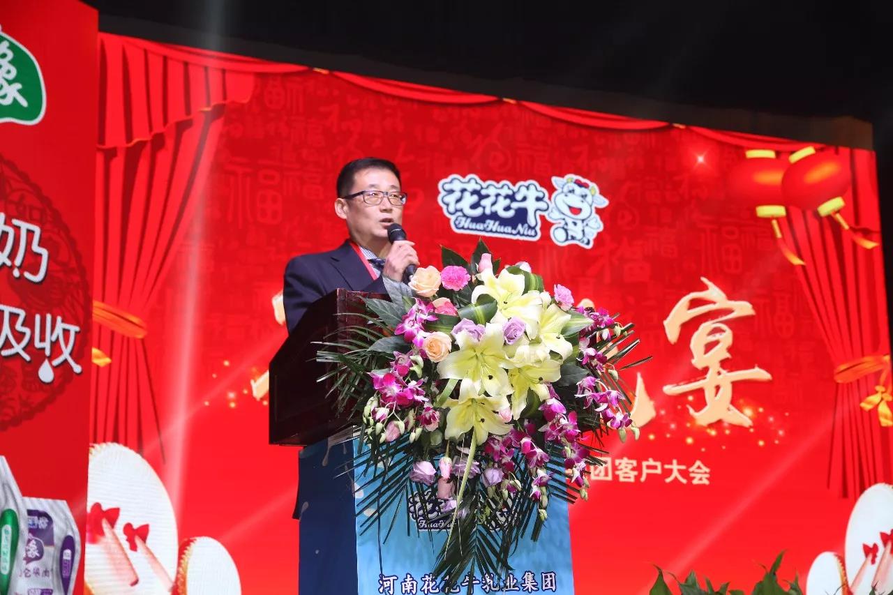 新起点·新征程·不忘初心·砥砺前行| 2018XK(中国)一站式服务平台乳业集团客户大会胜利召开 新起点·新征程·不忘初心·砥砺前行| 2018XK(中国)一站式服务平台乳业集团客户大会胜利召开