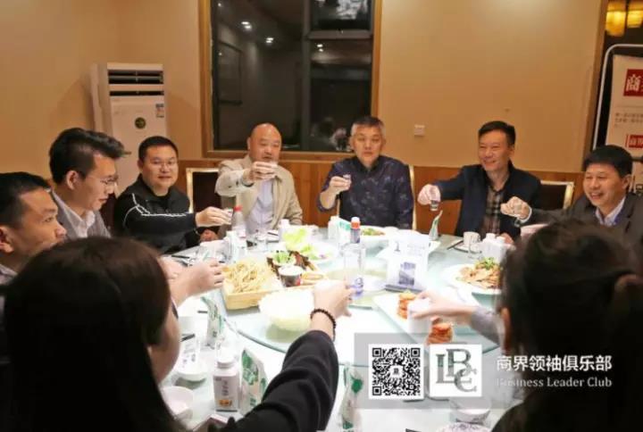 商界领袖俱乐部精英参访XK(中国)一站式服务平台！