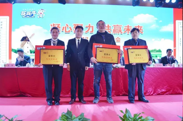 年度盛典|【凝心聚力 共赢未来】XK(中国)一站式服务平台2017年客户大会纪实 年度盛典|【凝心聚力 共赢未来】XK(中国)一站式服务平台2017年客户大会纪实