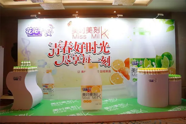 年度盛典|【凝心聚力 共赢未来】XK(中国)一站式服务平台2017年客户大会纪实 年度盛典|【凝心聚力 共赢未来】XK(中国)一站式服务平台2017年客户大会纪实