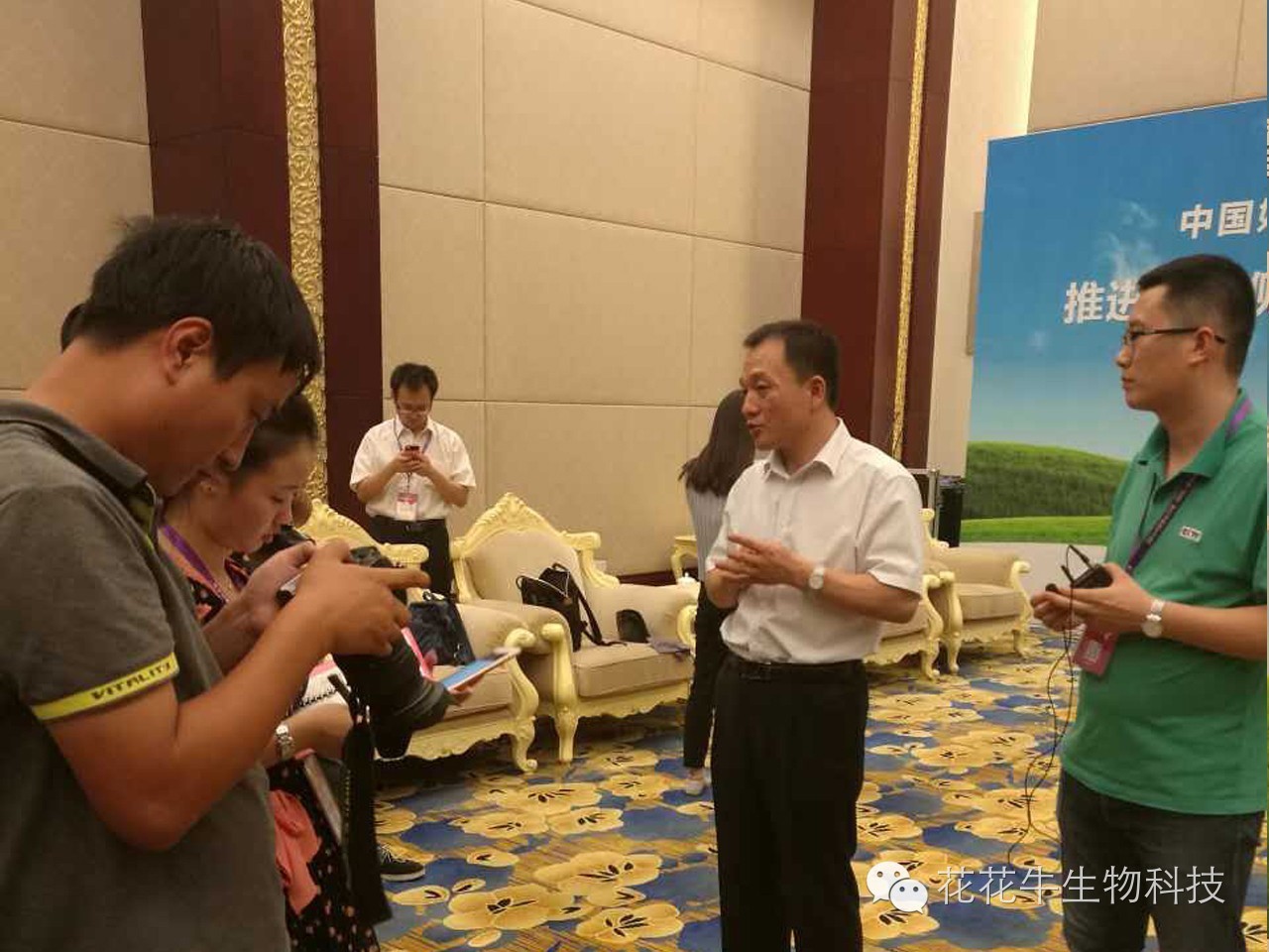 D20|中国奶业20强峰会召开 D20|中国奶业20强峰会召开