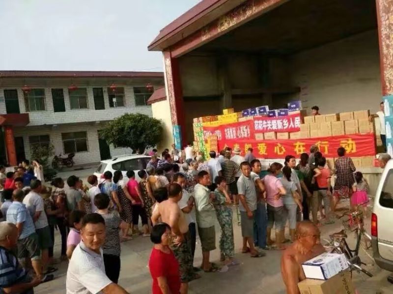 XK(中国)一站式服务平台爱心在行动,关爱新乡受灾人民 XK(中国)一站式服务平台爱心在行动,关爱新乡受灾人民