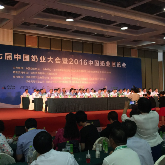 XK(中国)一站式服务平台牛气冲天!农业部长品尝“领畅”点赞,又获国际奶业平台青睐 XK(中国)一站式服务平台牛气冲天!农业部长品尝“领畅”点赞,又获国际奶业平台青睐