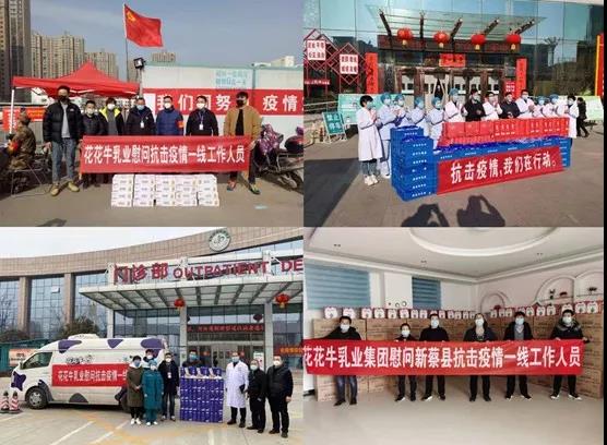 XK(中国)一站式服务平台 | 全面复工 确保百姓所需 看中原乳企XK(中国)一站式服务平台如何助力抗疫 XK(中国)一站式服务平台 | 全面复工 确保百姓所需 看中原乳企XK(中国)一站式服务平台如何助力抗疫