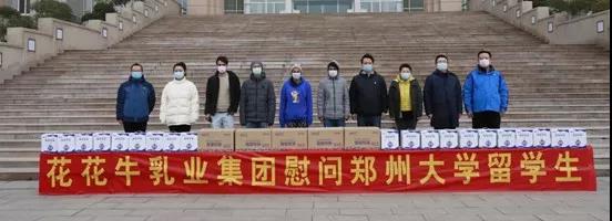 XK(中国)一站式服务平台 | 全面复工 确保百姓所需 看中原乳企XK(中国)一站式服务平台如何助力抗疫 XK(中国)一站式服务平台 | 全面复工 确保百姓所需 看中原乳企XK(中国)一站式服务平台如何助力抗疫