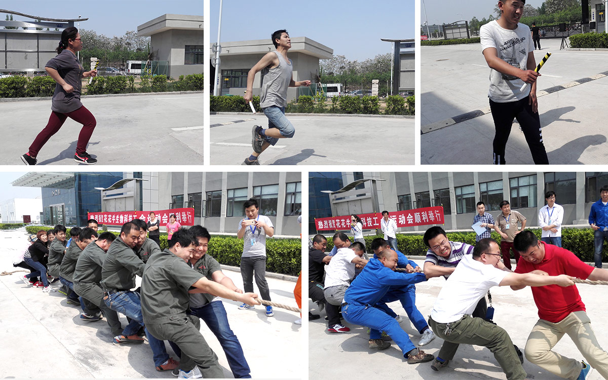 河南XK(中国)一站式服务平台生物科技有限公司首届趣味运动会纪实