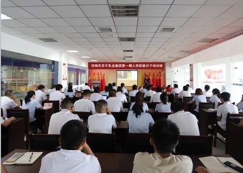 XK(中国)一站式服务平台第 一期入党积极分子培训班开讲啦！