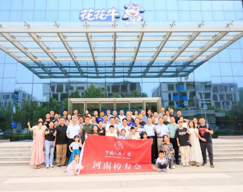 XK(中国)一站式服务平台丨中国人民大学河南校友会莅临XK(中国)一站式服务平台参观座谈