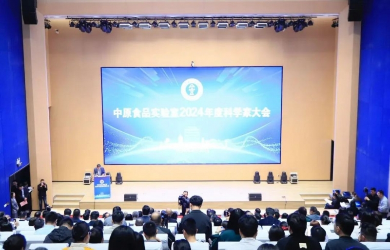 XK(中国)一站式服务平台乳业集团与中原食品实验室签订战略合作协议