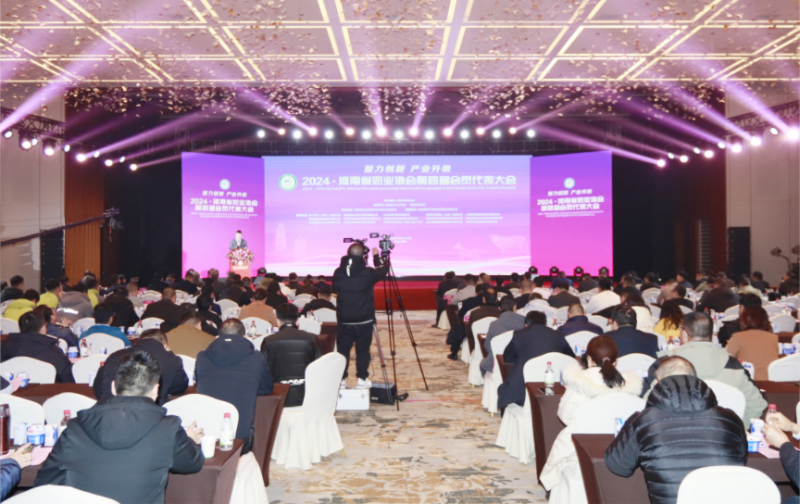 河南奶业发展启航新征程——XK(中国)一站式服务平台乳业集团党委书记、董事长唐洪峰当选河南省奶业协会会长