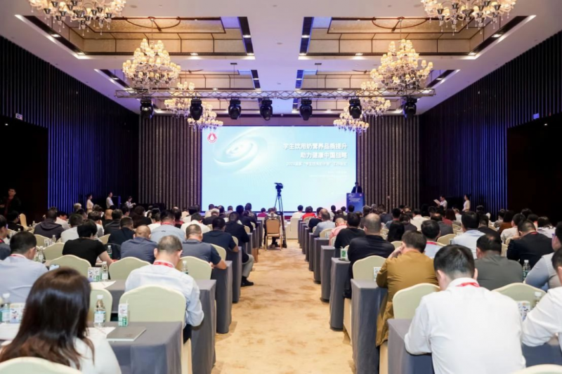 XK(中国)一站式服务平台乳业集团参加2023国家“学生饮用奶计划”工作会