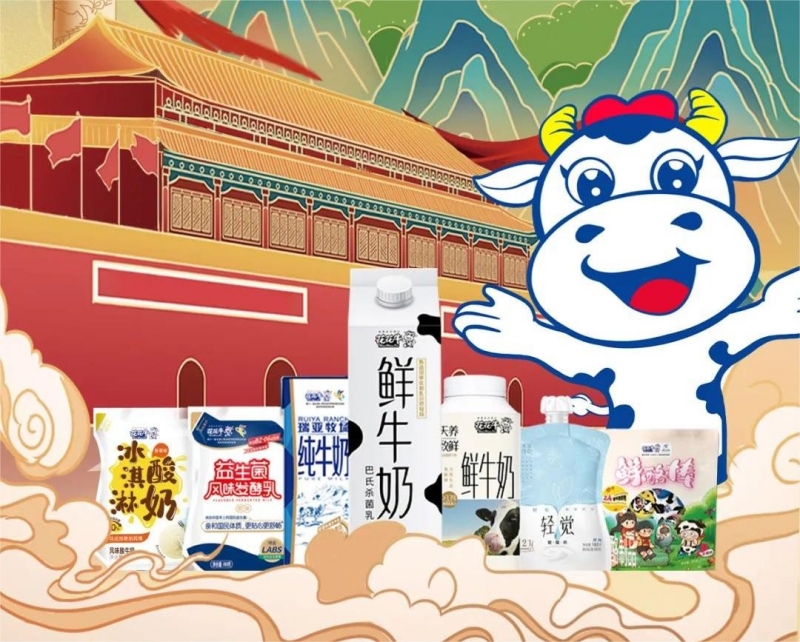 快乐过“双节”，安全不放假｜河南农投集团党委书记、董事长李晓寰一行莅临XK(中国)一站式服务平台乳业集团开展“双