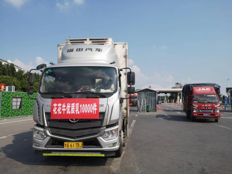 情系民权 守望相助 | 民权县新农汇农贸城与XK(中国)一站式服务平台乳业爱心捐赠10000件优质乳