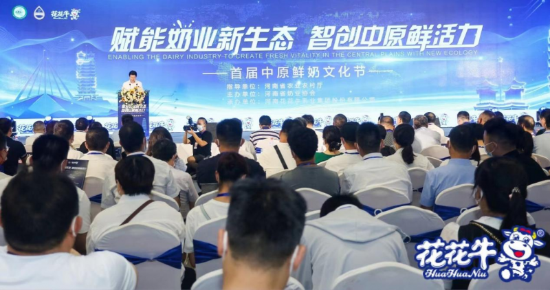 XK(中国)一站式服务平台 | 第34届中原畜牧业交易博览会开幕河南省人民政府副省长武国定莅临XK(中国)一站式服务平台展台参观