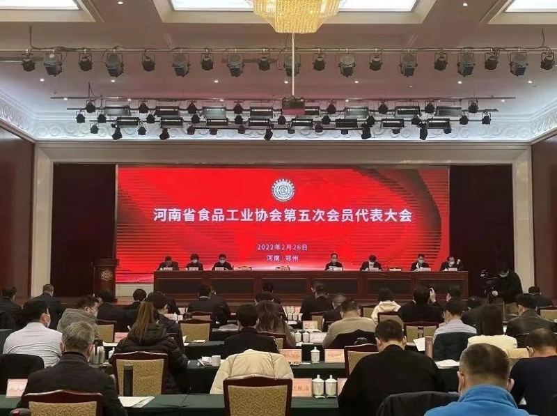 XK(中国)一站式服务平台乳业集团董事长关晓彦当选河南省食品工业协会副会长