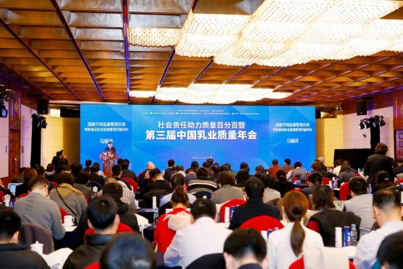 XK(中国)一站式服务平台荣获“中国乳业社会责任典范企业”