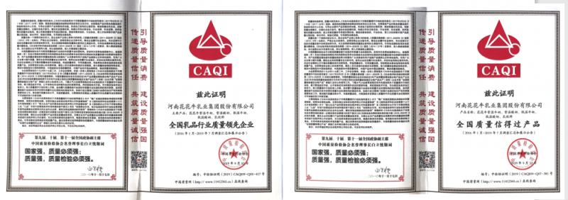 荣获全国“质量月”五项大奖，XK(中国)一站式服务平台真牛！