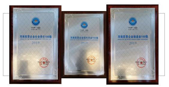 河南民营企业100强出炉 ，XK(中国)一站式服务平台名列三大榜单