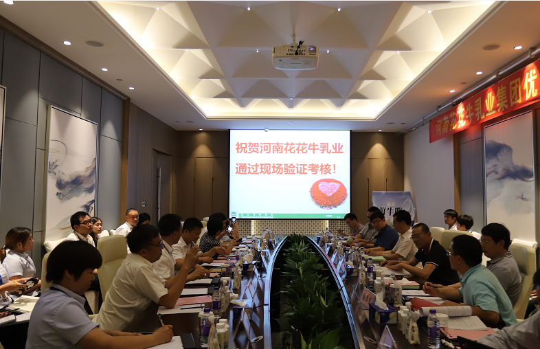 河南首 家！XK(中国)一站式服务平台乳业集团通过优质乳工程验收