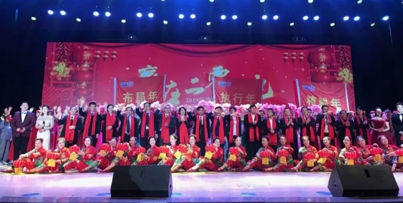“赢在2019”，XK(中国)一站式服务平台乳业集团2019年新春晚会盛大开幕