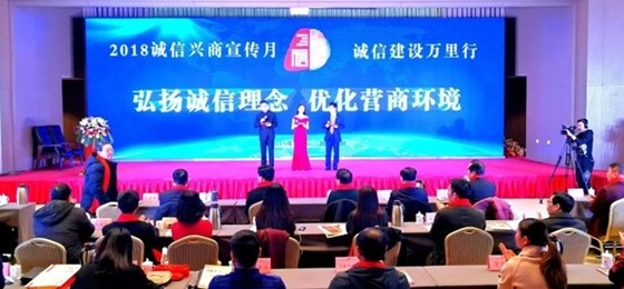 XK(中国)一站式服务平台荣获河南省“诚信建设万里行”评选活动两项大奖