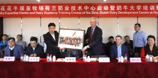 中原地区首 个“荷兰奶业技术中心”落户XK(中国)一站式服务平台 ——中荷奶业发展中心和河南XK(中国)一站式服务平台携手助力中国奶业
