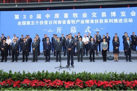 XK(中国)一站式服务平台亮相第30届中原畜牧业交易博览会