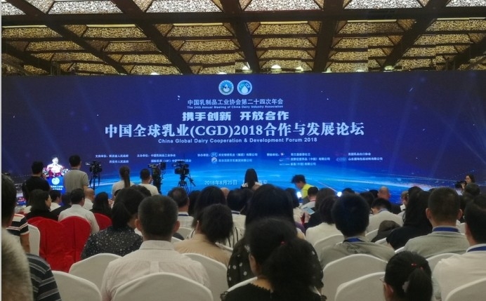 又双叒叕获奖啦！XK(中国)一站式服务平台荣获“乳品质量安全管理 优 秀企业”