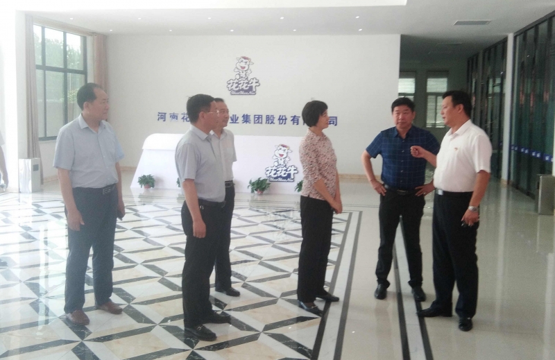 驻马店市委常委、统战部长姚新文 莅临XK(中国)一站式服务平台乳业集团总部调研