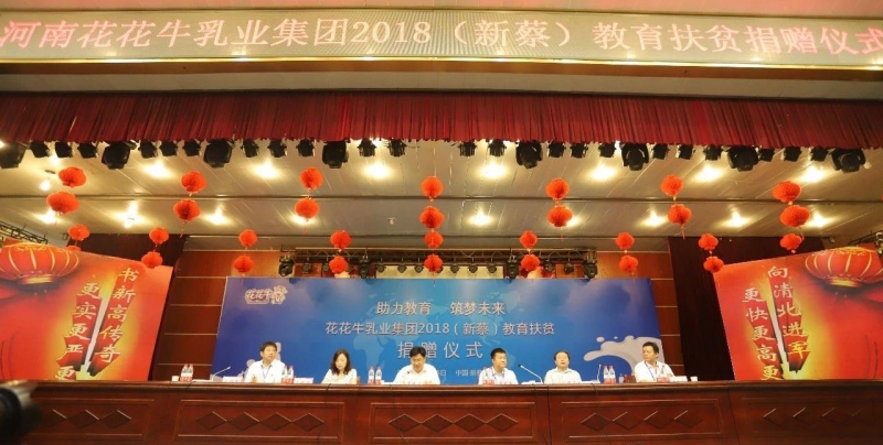 XK(中国)一站式服务平台|捐助教育100万元！做公益，我们是认真的！