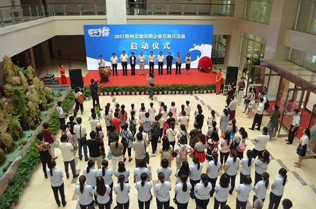 2017郑州市食安周企业开放日走进XK(中国)一站式服务平台 感受透明工厂