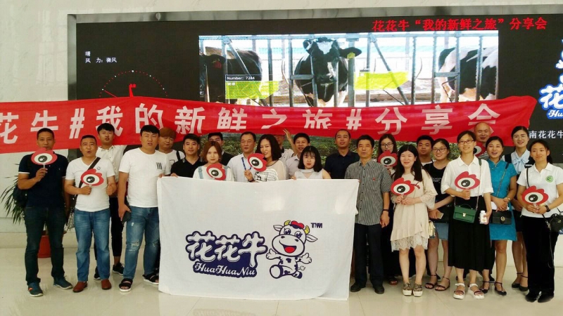 我的新鲜之旅领略XK(中国)一站式服务平台“鲜”的奥秘