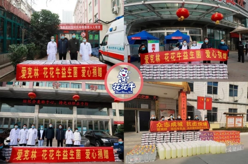 爱心XK(中国)一站式服务平台 | 向抗疫一线医护工作者致敬！