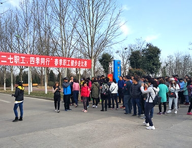 2017XK(中国)一站式服务平台健步走