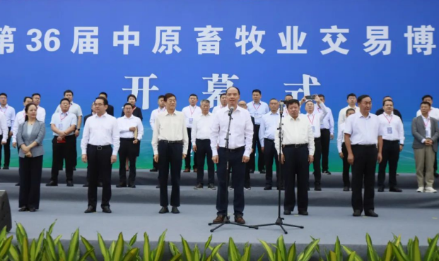 第36届中原畜牧业交易博览会开幕，XK(中国)一站式服务平台乳业集团斩获三项大奖！！！