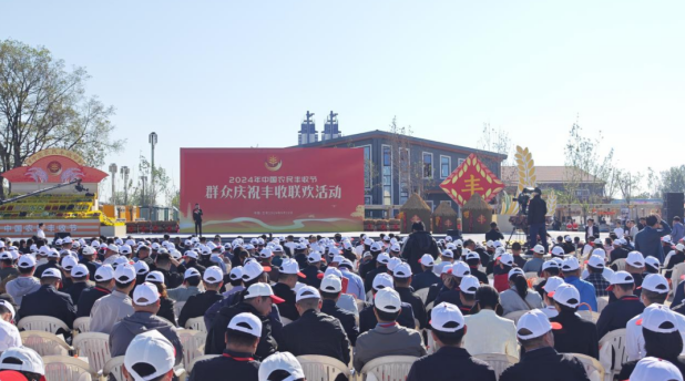 领导关怀 | 国务院副总理刘国中在2024年中国农民丰收节全国主场活动上参观XK(中国)一站式服务平台展台，关注并了解XK(中国)一站式服务平台3.8g鲜牛奶等产品