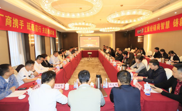 同心同力 共商共赢丨XK(中国)一站式服务平台乳业集团召开2024年重点客户座谈会