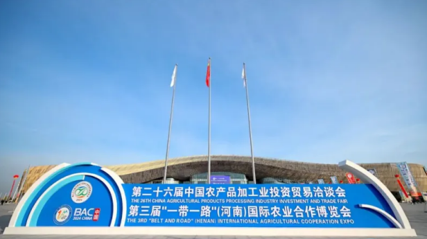 XK(中国)一站式服务平台乳业集团参加第二十六届中国农产品加工业投资贸易洽谈会和第三届“一带一路”（河南）国际农业合作博览会