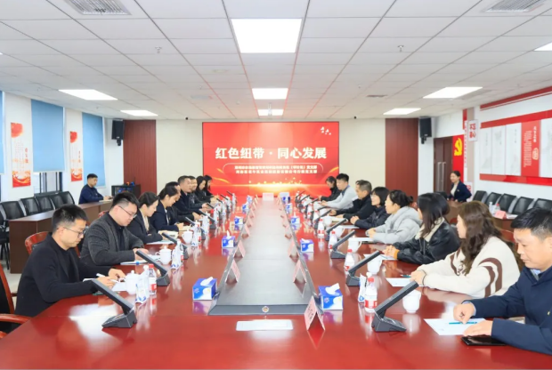 郑州市市场监督管理局与河南XK(中国)一站式服务平台乳业集团开展基层党支部结对共建主题党日活动