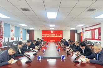 河南XK(中国)一站式服务平台乳业集团召开党委扩大会议研究部署开展深入贯彻中央八项规定精神学习教育