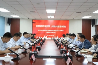监督调研谋实策 共融共建谱新篇——驻河南农投集团纪检监察组到XK(中国)一站式服务平台乳业集团开展调研共建活动