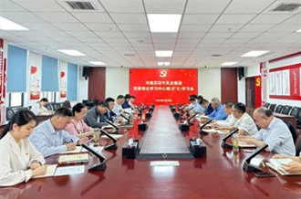 河南XK(中国)一站式服务平台乳业集团召开党委理论学习中心组（扩大）学习会