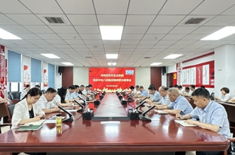 河南XK(中国)一站式服务平台乳业集团召开违反中央八项规定精神警示教育会