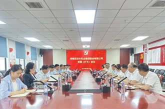 河南XK(中国)一站式服务平台乳业集团召开党委扩大会议对集中整治违规吃喝问题再部署再加压